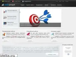 Sites similar to websmart.by