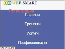Sites similar to websmart.center