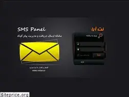 Sites similar to websms.ir