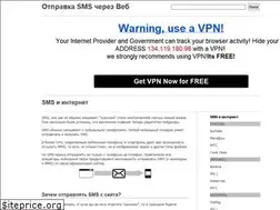 Sites similar to websms.pp.ua