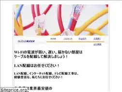 Sites similar to websoft.co.jp