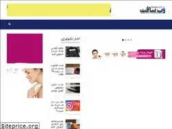 Sites similar to websoft.ir