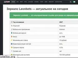 Sites similar to websok.ru