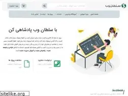 Sites similar to websoltan.ir