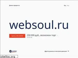 Sites similar to websoul.ru