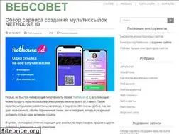 Sites similar to websovet.com