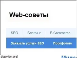 Sites similar to websoveti.com