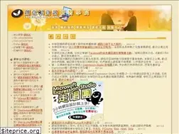 Sites similar to webspace.com.tw
