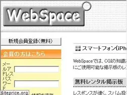 Sites similar to webspace.ne.jp