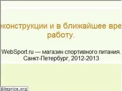Sites similar to websport.ru