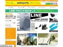 Sites similar to websports.co.jp