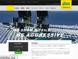 Sites similar to websports.jp