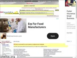 Sites similar to webspravochnik.ru