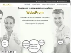 Sites similar to websprom.com