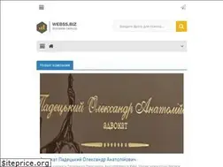 Sites similar to webss.biz