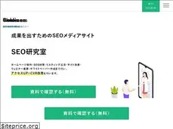 Sites similar to webss.jp