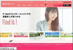Sites similar to webstaff.jp