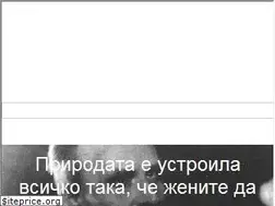 Sites similar to webstage.bg