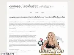 Sites similar to webstagram.pro