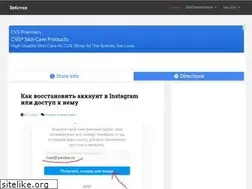 Sites similar to webstan.ru