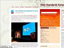 Sites similar to webstandards.or.kr