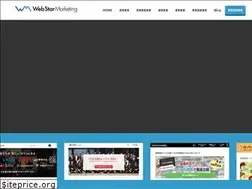 Sites similar to webstar-marketing.co.jp