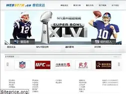 Sites similar to webstar.cn