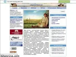 Sites similar to webstarco.narod.ru