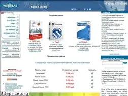 Sites similar to webstarstudio.com