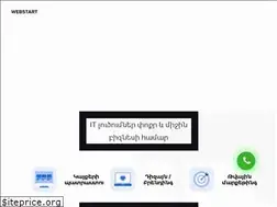 Sites similar to webstart.am