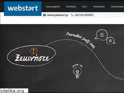 Sites similar to webstart.gr