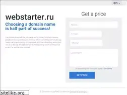 Sites similar to webstarter.ru