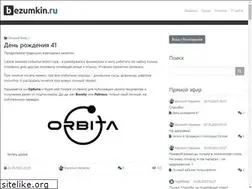 Sites similar to webstartpage.ru