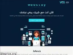 Sites similar to webstdy.com