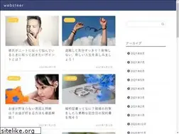 Sites similar to websteer.net