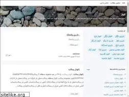 Sites similar to websteir.blogsky.com