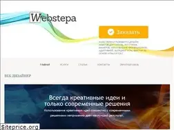 Sites similar to webstepa.ru