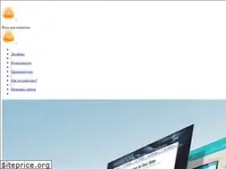 Sites similar to webstolica.ru