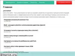 Sites similar to webstool.ru