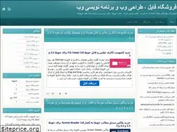 Sites similar to webstore.blog.ir