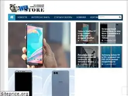 Sites similar to webstore.com.ua