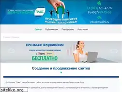 Sites similar to webstplus.ru