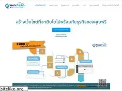 Sites similar to webstriple.com