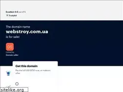 Sites similar to webstroy.com.ua