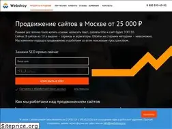 Sites similar to webstroy.pro