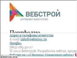 Sites similar to webstroy.ru