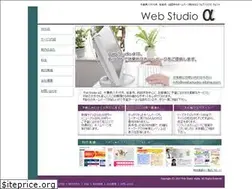 Sites similar to webstudio-alpha.com