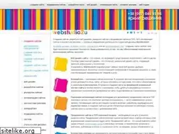 Sites similar to webstudio2u.net