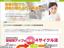 Sites similar to webstudys.net