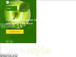 Sites similar to webstyle.top
